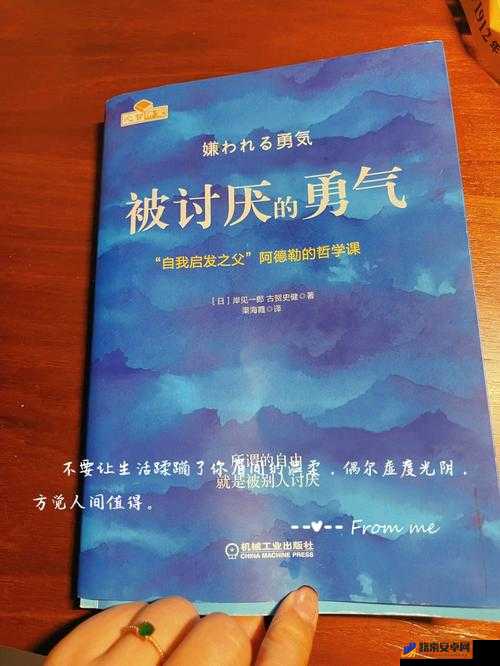 不思议迷宫奇异树抉择，摘果或摧毁，智慧勇气大考验