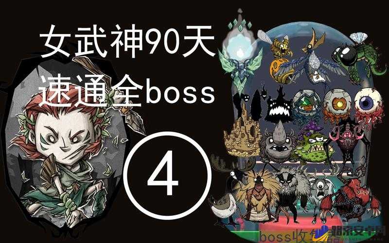 魔法女高中生速通秘籍，第一层BOSS高效打法全解析