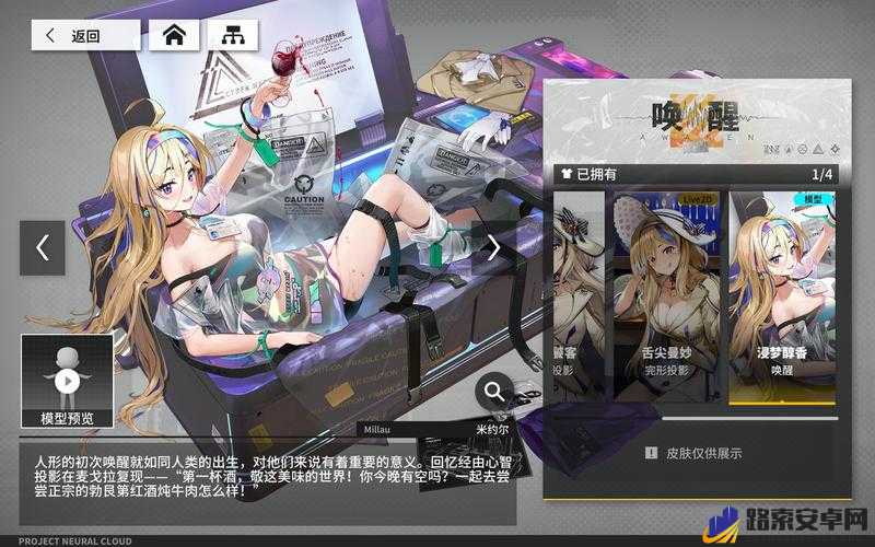 少女前线928版本更新详解及资源管理策略优化